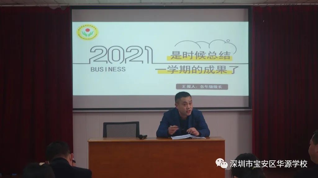 德育總結安全工作怎么寫_德育總結安全工作會議記錄_德育安全工作總結