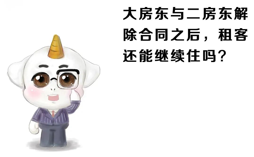 合同转租第三方协议书_租赁合同转租_转租合同