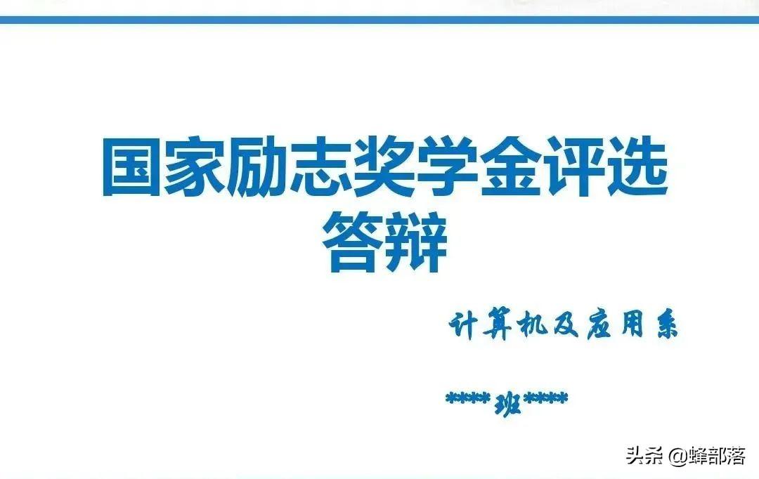 資助申請書300字左右_資助申請書怎樣寫_學(xué)生資助申請書范文100字