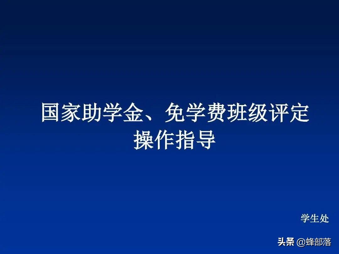 資助申請書300字左右_資助申請書怎樣寫_學(xué)生資助申請書范文100字