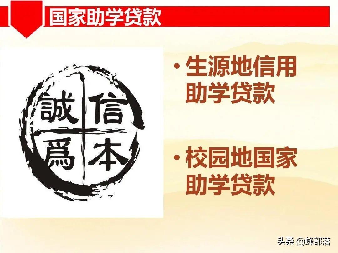 學(xué)生資助申請書范文100字_資助申請書300字左右_資助申請書怎樣寫