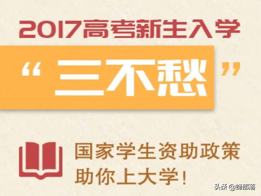 資助申請書300字左右_學(xué)生資助申請書范文100字_資助申請書怎樣寫