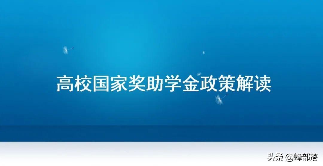 學(xué)生資助申請書范文100字_資助申請書怎樣寫_資助申請書300字左右