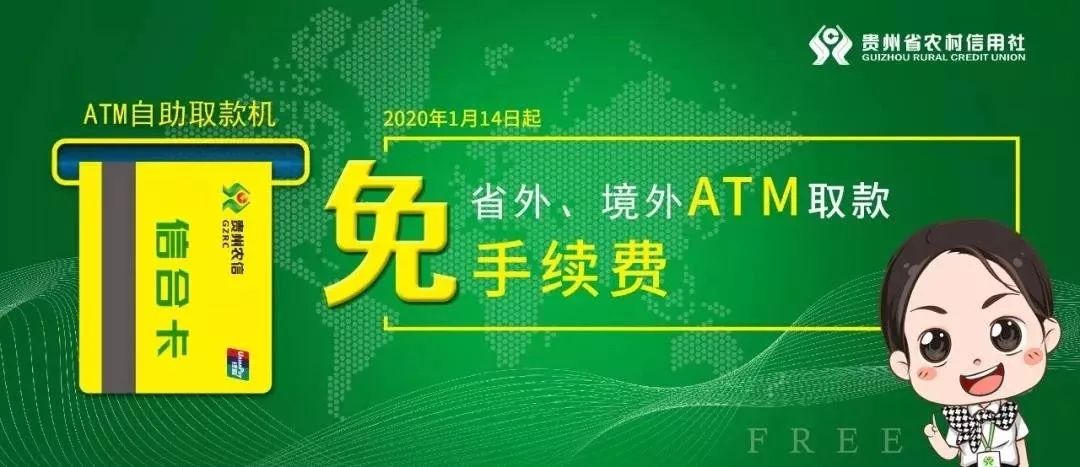 甕安農商銀行召開年上半年稽核審計