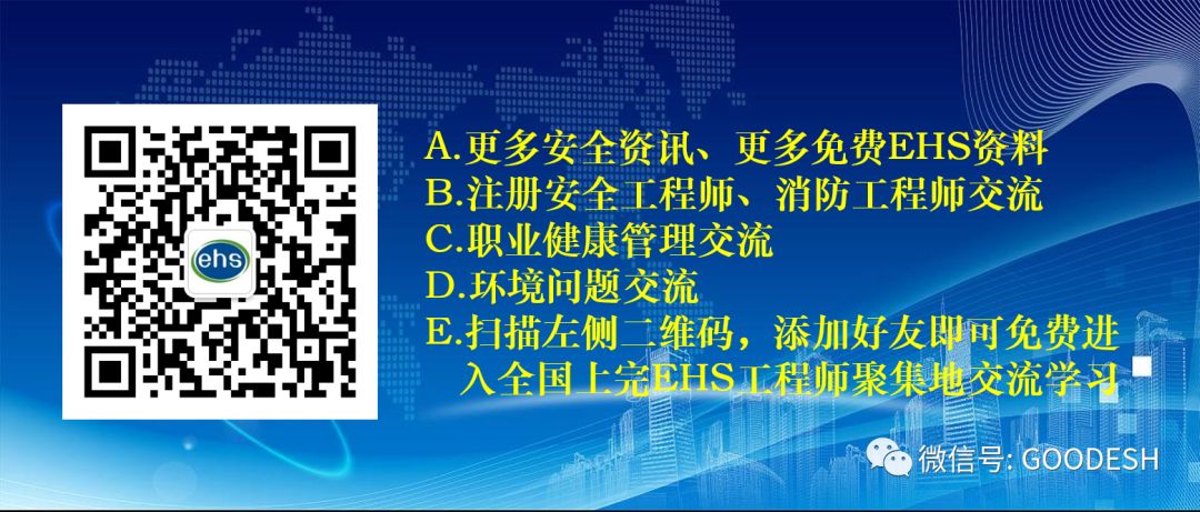 廠房租賃安全生產管理協議書