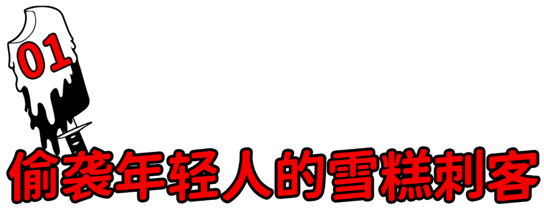 冰激凌用英語_冰激凌英語怎么說_冰激凌英語說怎么說