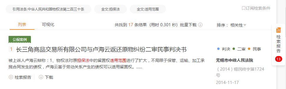 寫起訴書怎么寫_寫起訴書需要什么材料_寫起訴書怎么收費