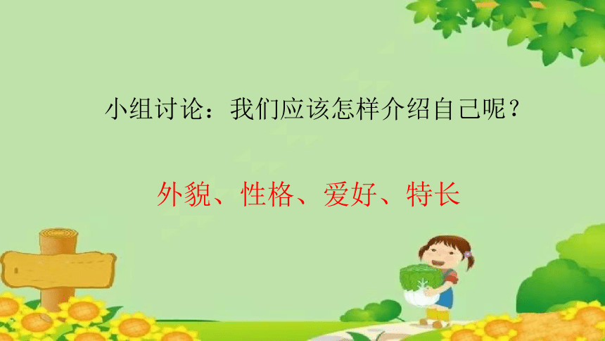 畫(huà)像作文200字初一_畫(huà)像的作文怎么寫(xiě)_四年級(jí)下冊(cè)我的自畫(huà)像作文