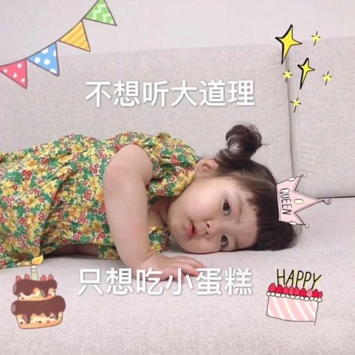 生日快乐短语朋友圈_生日快乐的句子发朋友圈_生日快乐发圈圈的句子