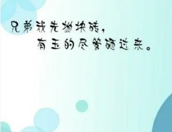 開心一刻100個笑話_開心一刻100個笑話超短_笑話爆笑開心一刻短