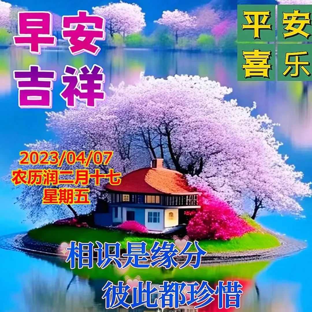 給女生發早安暖心話_女生早安心語_早安女生的句子說說心情