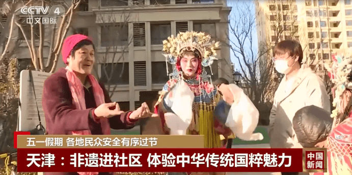 融创服务社群登陆央视《中国新闻》,首创“