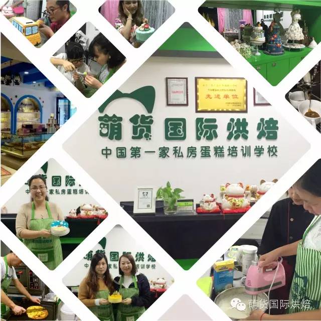 广州正规烘焙学校_广州学烘焙的培训学校_广州烘焙学校学费一般是多少
