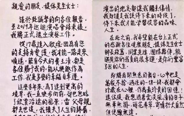 费玉清段子大全爆笑_内涵段子费玉清说段子_段子手费玉清经典语录