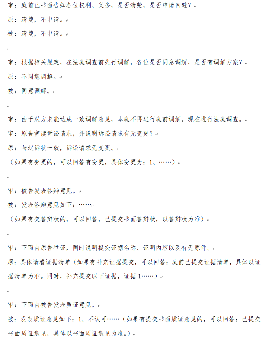 貸款承諾書模板_貸款模板承諾書圖片_貸款承諾書怎么寫