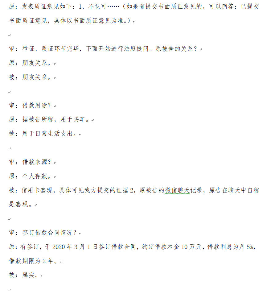 貸款模板承諾書圖片_貸款承諾書怎么寫_貸款承諾書模板