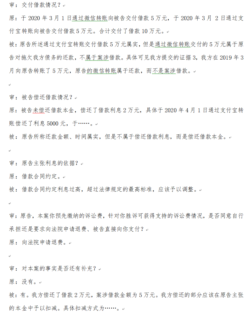 貸款承諾書模板_貸款承諾書怎么寫_貸款模板承諾書圖片