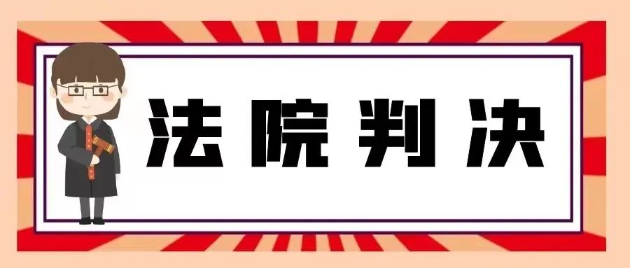 無效貸款合同要還款嗎_銀行貸款合同無效的法律規定_銀行貸款無效合同怎么處理