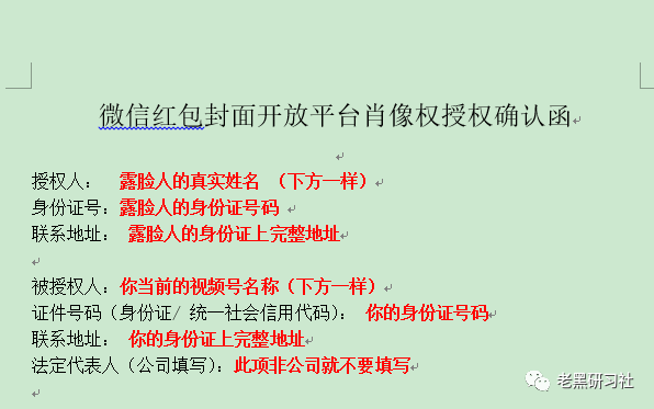 個人品牌授權書怎么寫_個人品牌授權書模板_授權模板書個人品牌怎么填