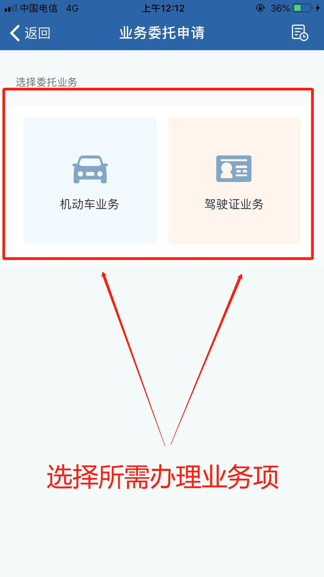 委托書業務辦理_委托書辦理業務范本_業務委托書范本