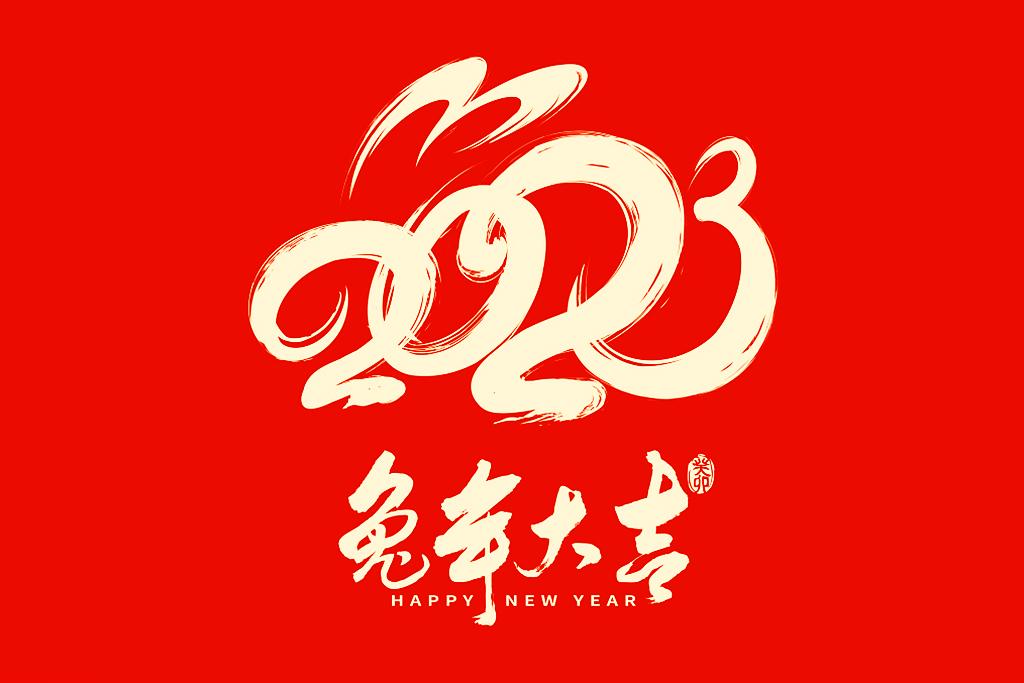 新年祝福古風_新年古風祝福語簡短_新年古風祝福語