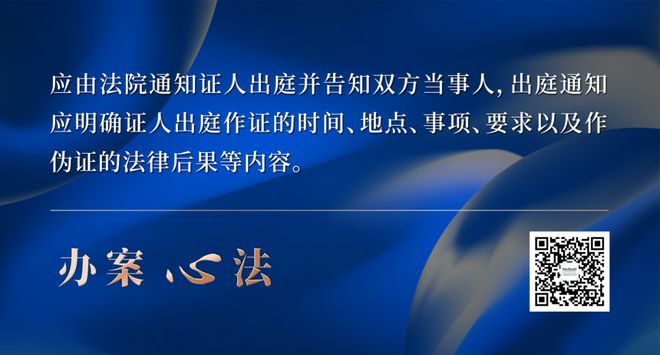 證人證書模板保存在哪里_證人書證格式_證人保證書模板