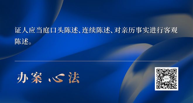 證人書證格式_證人證書模板保存在哪里_證人保證書模板