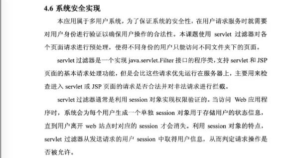 研究生论文是什么字母_研究生论文多少字_研究生论文字体字号格式要求