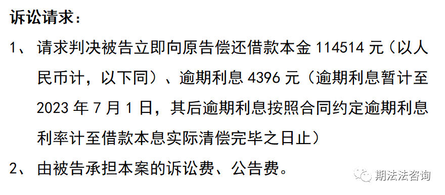 民事借貸起訴狀怎么寫模板_民事借貸起訴狀怎么寫_起訴借貸民事狀模板寫什么內(nèi)容