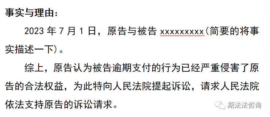 起訴借貸民事狀模板寫什么內(nèi)容_民事借貸起訴狀怎么寫模板_民事借貸起訴狀怎么寫