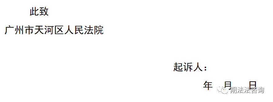 民事借貸起訴狀怎么寫_起訴借貸民事狀模板寫什么內(nèi)容_民事借貸起訴狀怎么寫模板