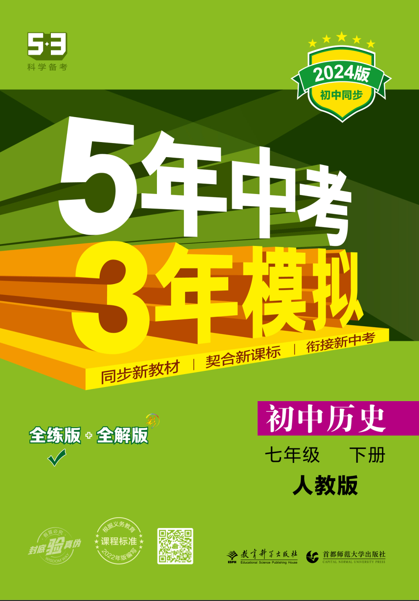 综合素质评价评语学业水平_学业水平综合素质评价怎么写50字_学业水平综合素质评价怎么写50字