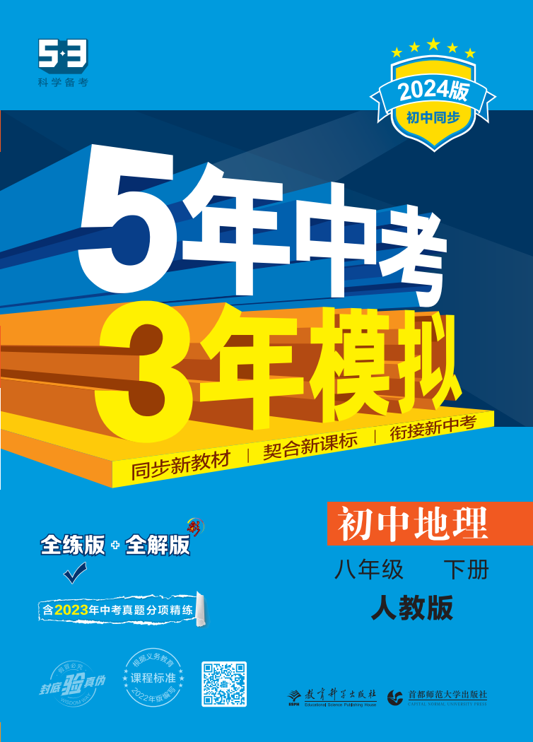 综合素质评价评语学业水平_学业水平综合素质评价怎么写50字_学业水平综合素质评价怎么写50字