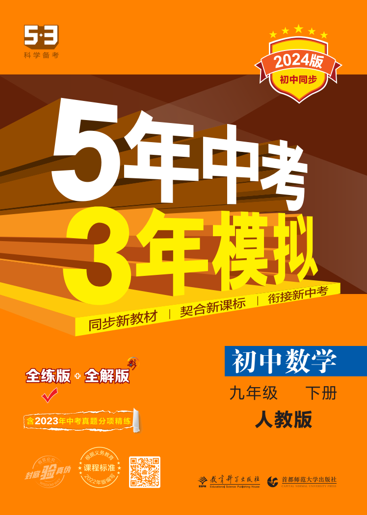 学业水平综合素质评价怎么写50字_综合素质评价评语学业水平_学业水平综合素质评价怎么写50字