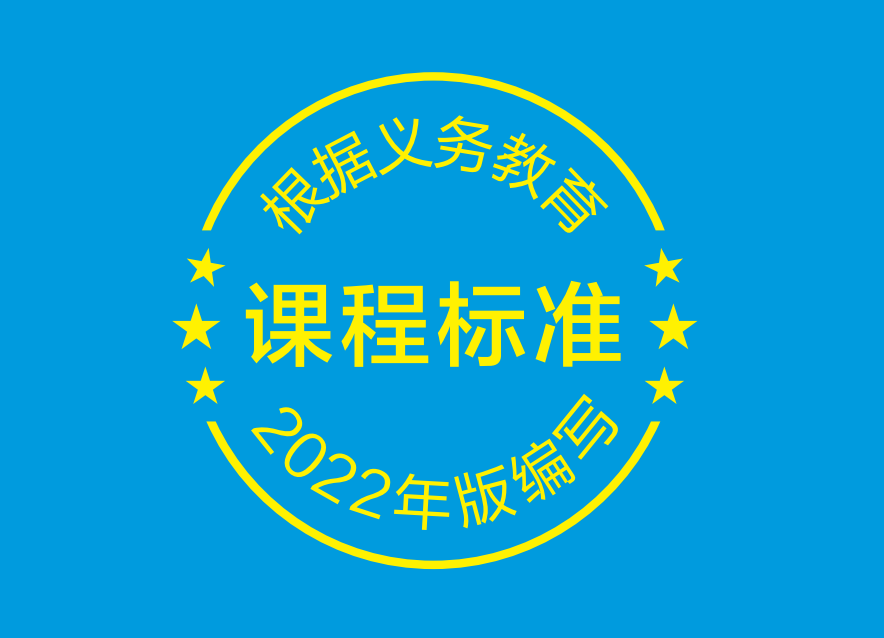 學業水平綜合素質評價怎么寫50字_綜合素質評價評語學業水平_學業水平綜合素質評價怎么寫50字