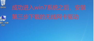 电脑安装系统win7安装不了_怎么安装电脑win7系统_电脑安装系统win7分区