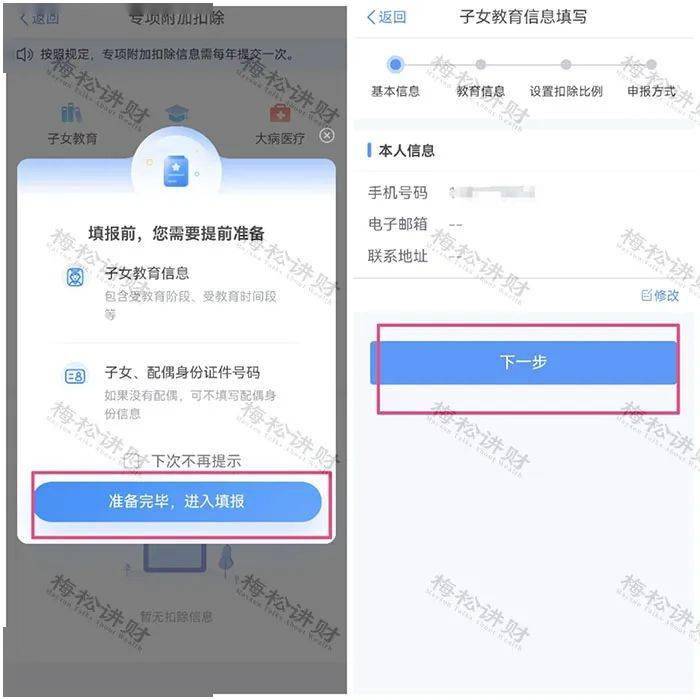 项目合同可以贷款吗_贷款合同可以用来干嘛_贷款合同项目可以贷款吗