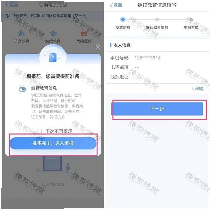 项目合同可以贷款吗_贷款合同项目可以贷款吗_贷款合同可以用来干嘛