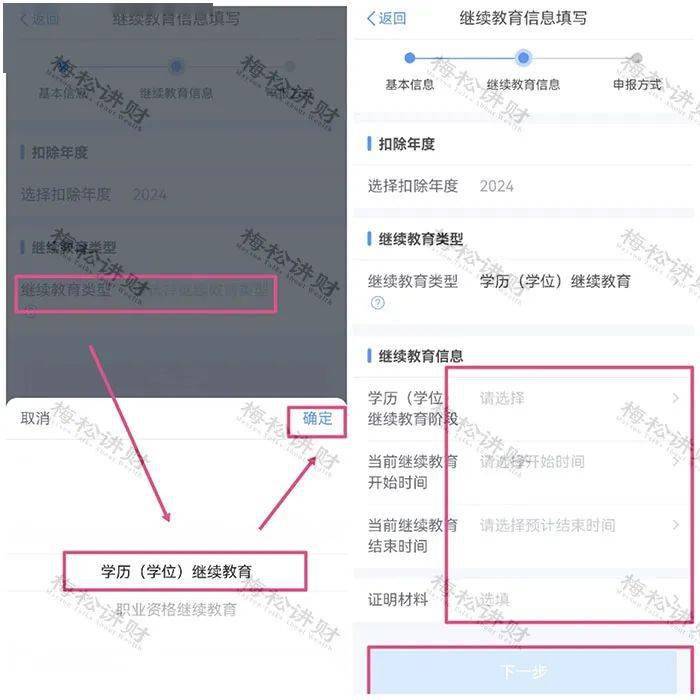 项目合同可以贷款吗_贷款合同可以用来干嘛_贷款合同项目可以贷款吗