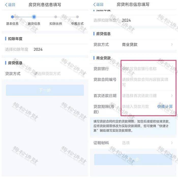 贷款合同可以用来干嘛_项目合同可以贷款吗_贷款合同项目可以贷款吗