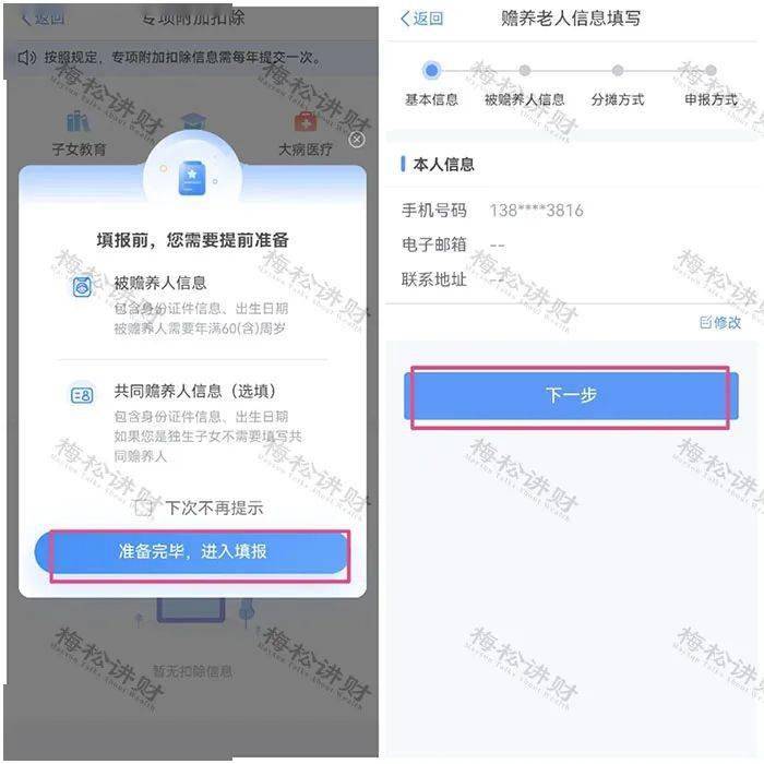 项目合同可以贷款吗_贷款合同项目可以贷款吗_贷款合同可以用来干嘛