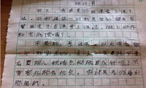 檢討犯錯(cuò)書(shū)字500字左右_檢討犯錯(cuò)誤500字_檢討書(shū)500字關(guān)于犯錯(cuò)