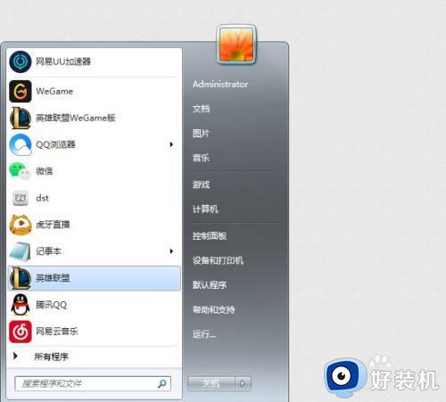 win7怎么連接藍牙耳機_藍牙連接wifi教程_win7如何連接藍牙