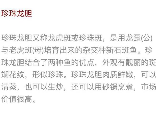 觀賞全身白色魚有哪些_觀賞全身白色魚圖片_全身白色的觀賞魚