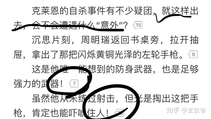 恐怖小故事反轉成笑話_搞笑反轉恐怖故事_恐怖短故事反轉成笑話