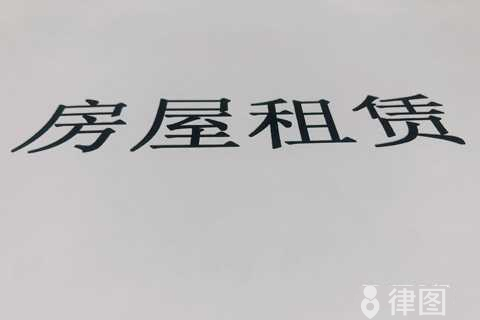 签署设备租赁合同注意事项是什么?