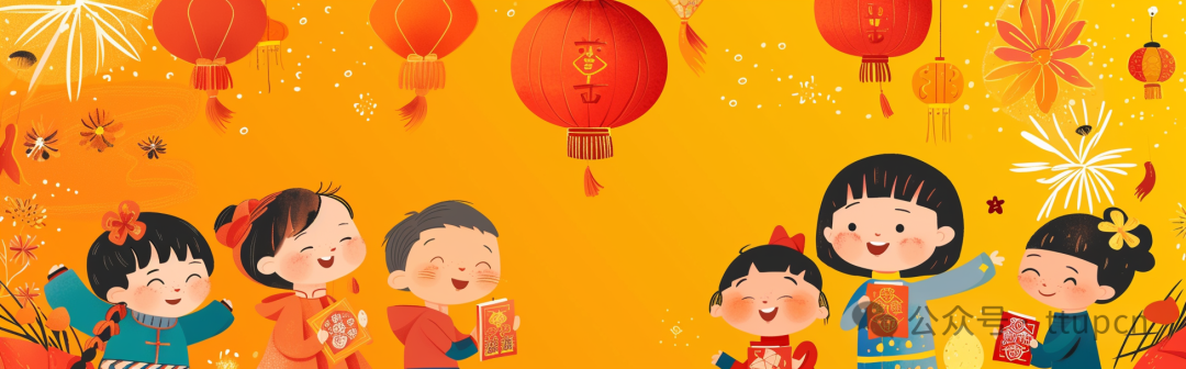 新年祝福語孩子_對孩子的新年祝福語四字_新年語祝福字孩子怎么寫