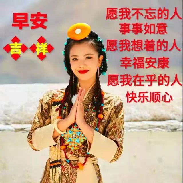 周末愉快早上好_周末愉快早安祝福語_早上好周末愉快祝福語