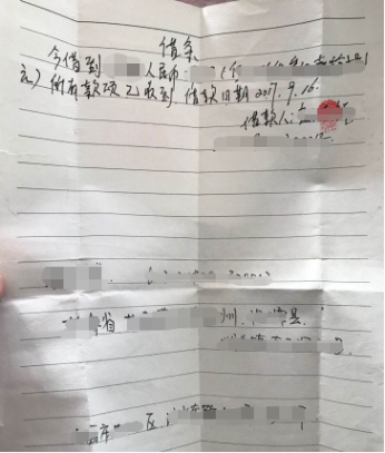 追回欠款的起訴狀怎么寫_起訴狀欠款追回寫什么內(nèi)容_起訴狀欠款追回寫哪些內(nèi)容