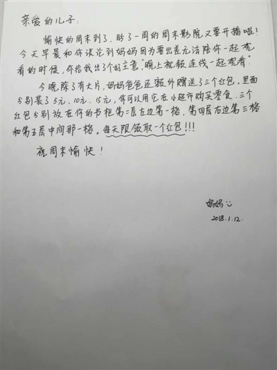 家長寫給學(xué)校的信怎么寫_家長給學(xué)校的一封信怎么寫_學(xué)校家長的一封信怎么寫